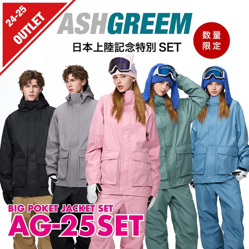 【10月上旬発送予定】 【日本上陸記念SET】ASHGREEM アッシュグリーム スノーボードウェア カーゴポケットジャケット 上下セット AG-25SET